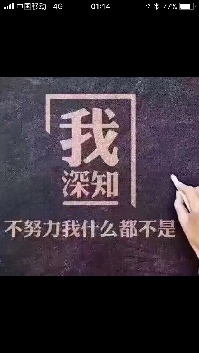 天哥哥哥