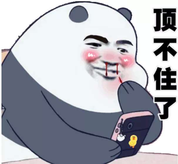 性感的猪蹄