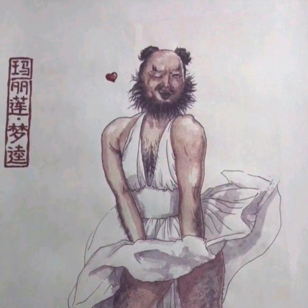 晚安八月°