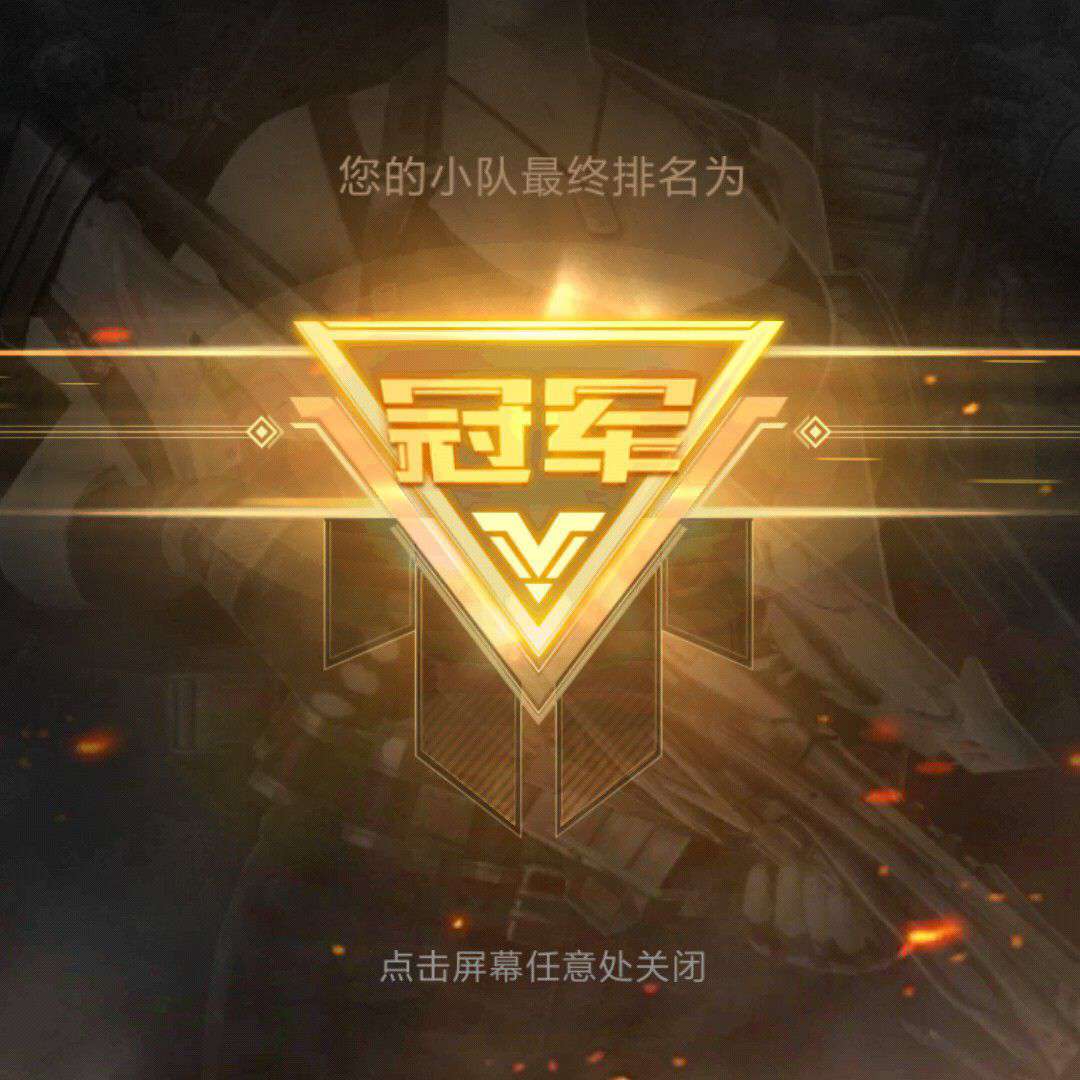 最强之欧