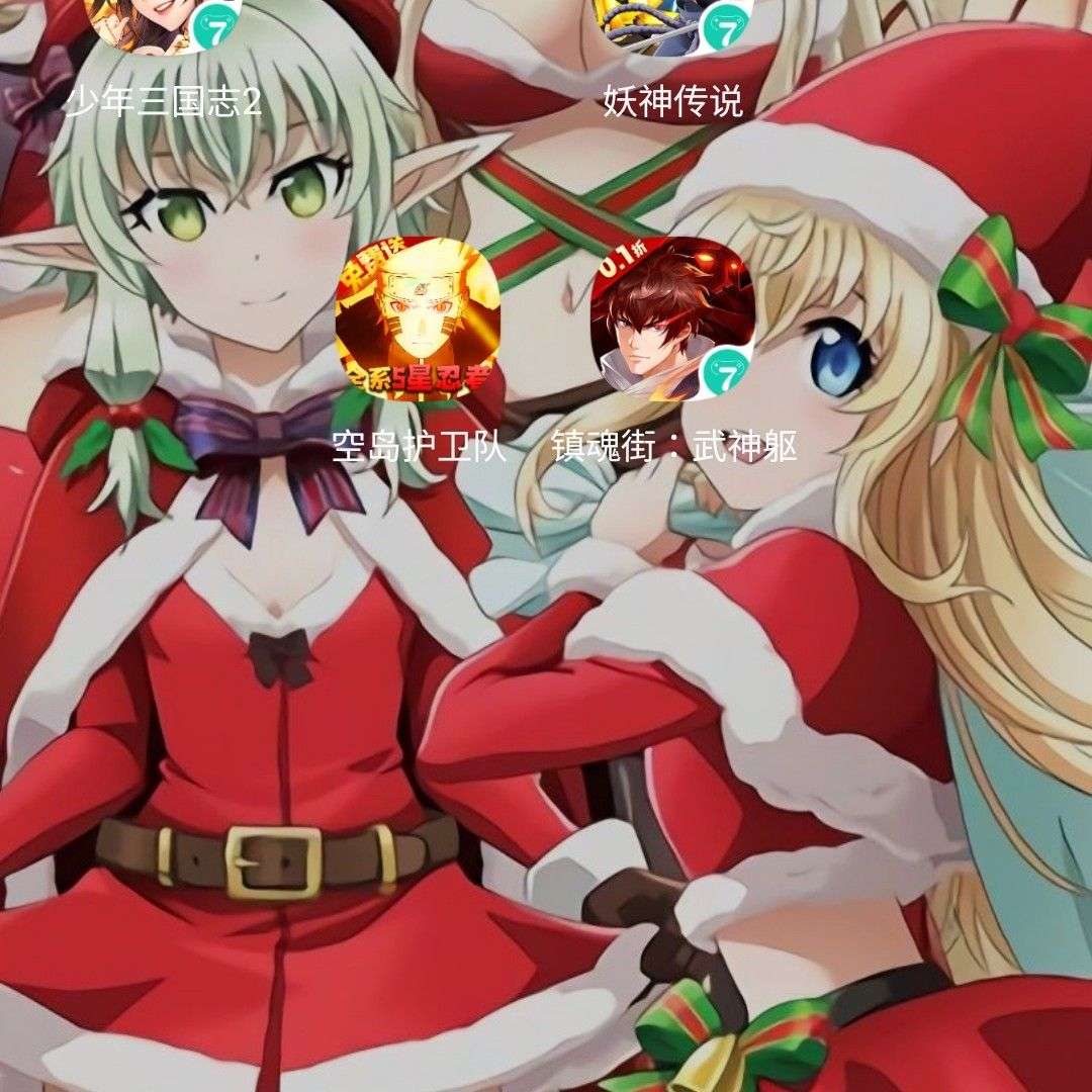 神人帥