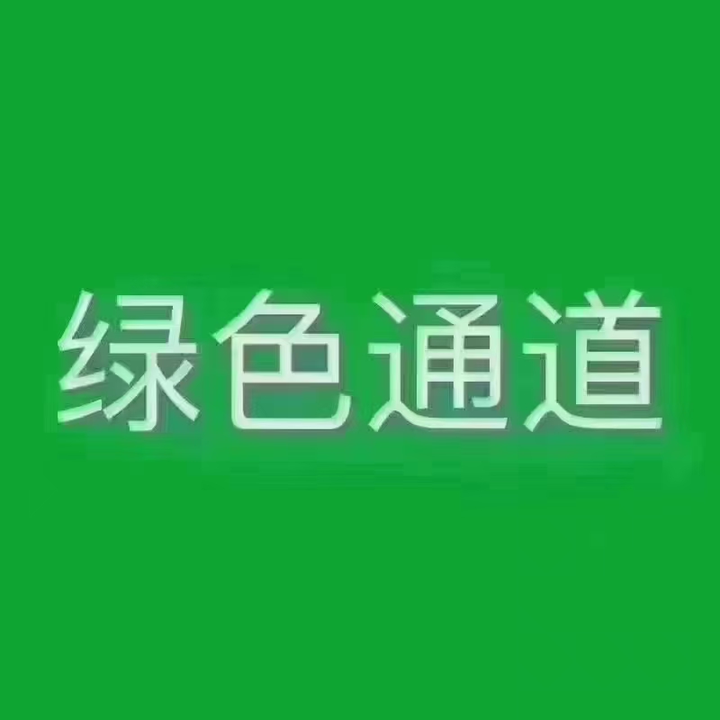 没病挪两步