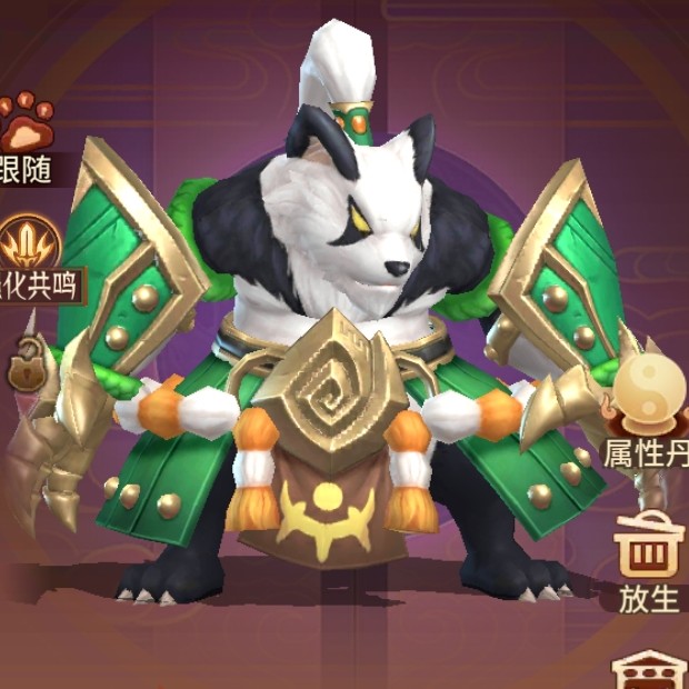 66肝帝66