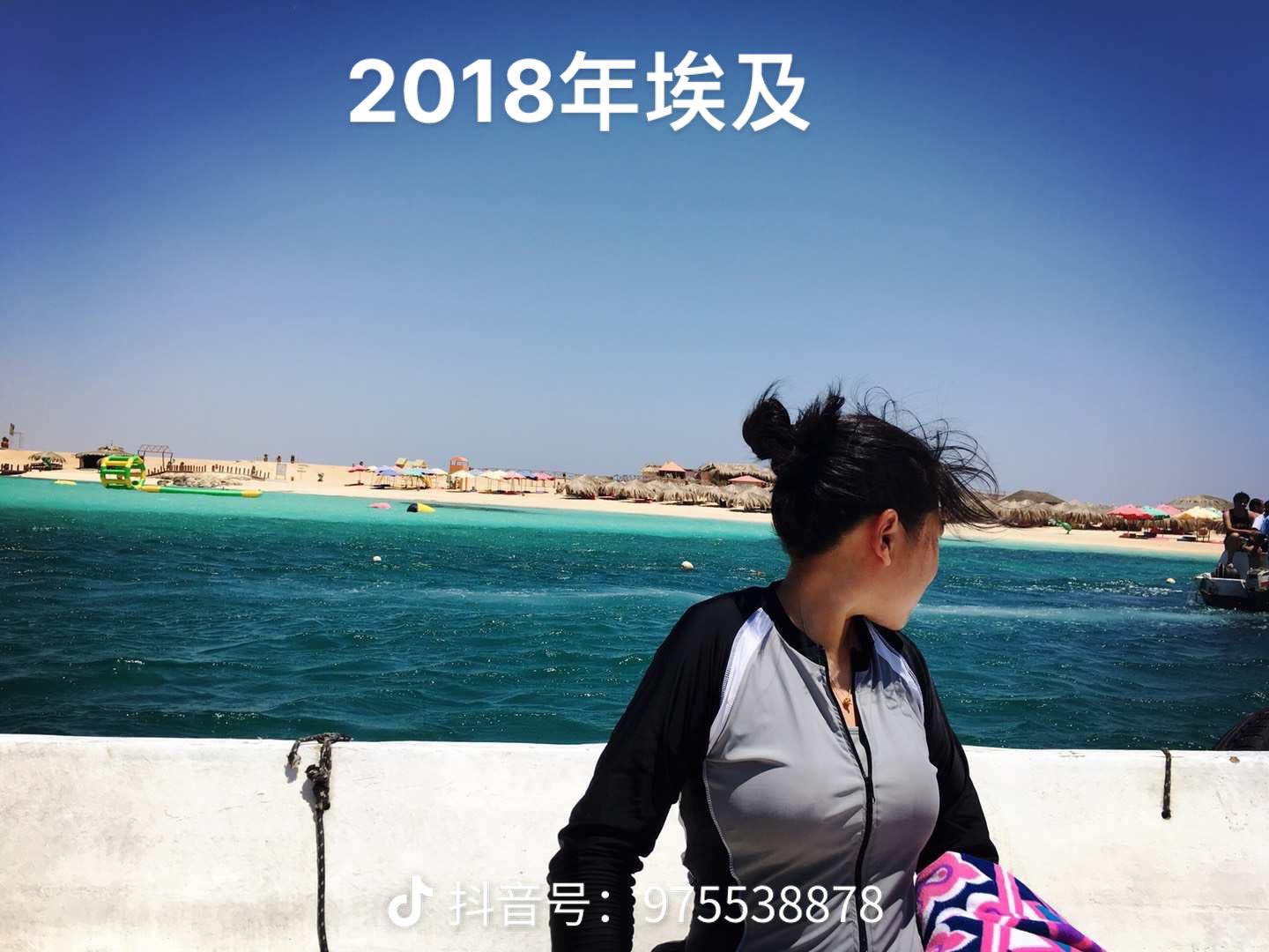 爱火花