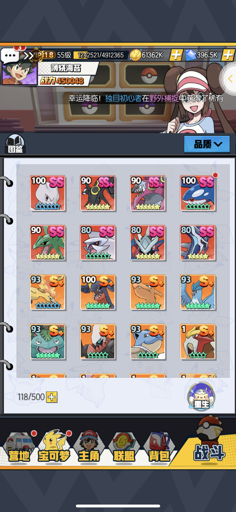 梦幻宠物联盟 Gm无限充抽 便宜出了 咪噜游戏