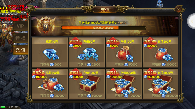 无赦单职业_吐血大甩卖_咪噜游戏