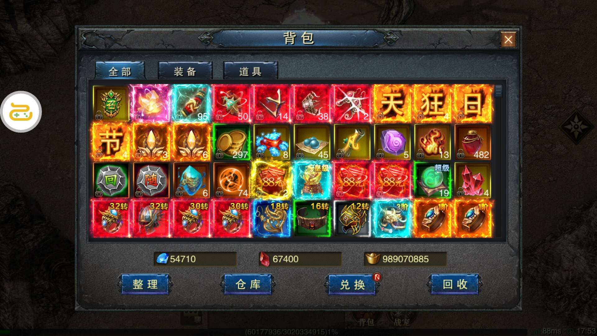 龙城秘境-送10w元充值_自己看图_咪噜游戏