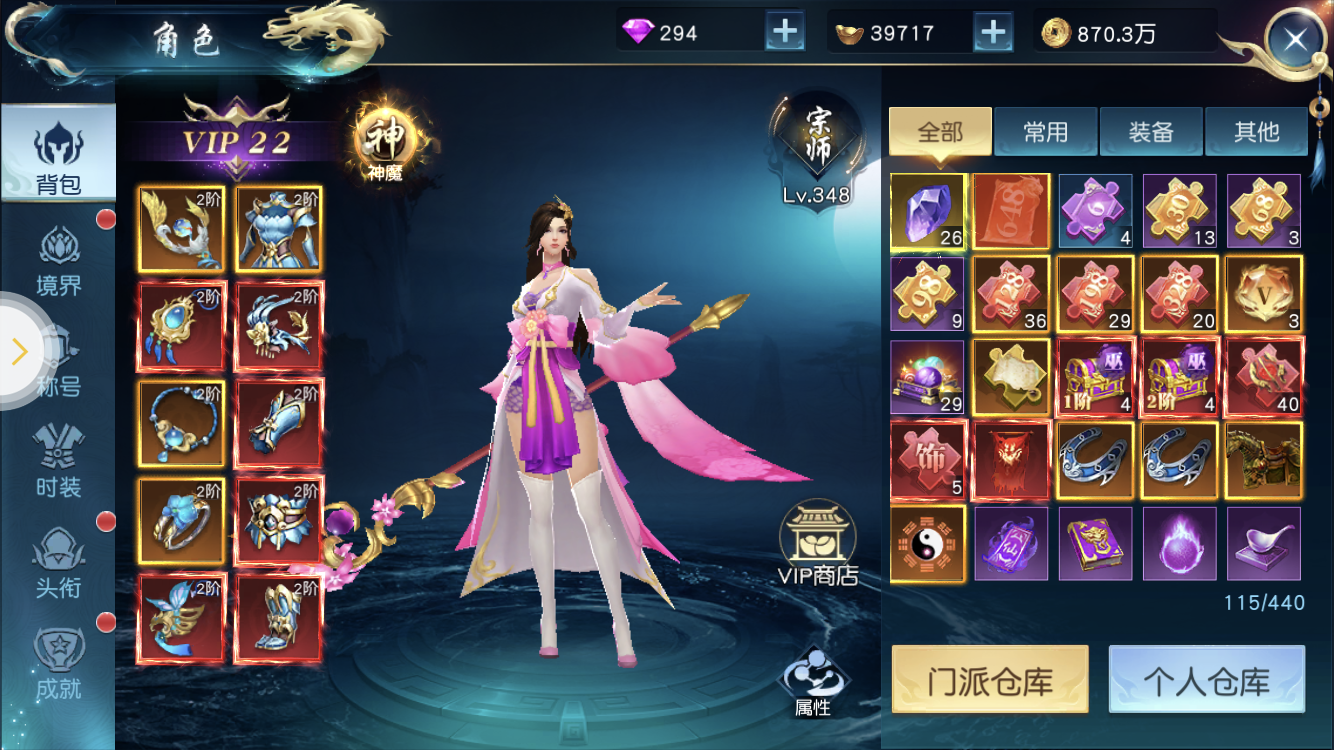 白蛇仙劫-寻宝无限真充_官方福利号限时60元出售中_咪噜游戏