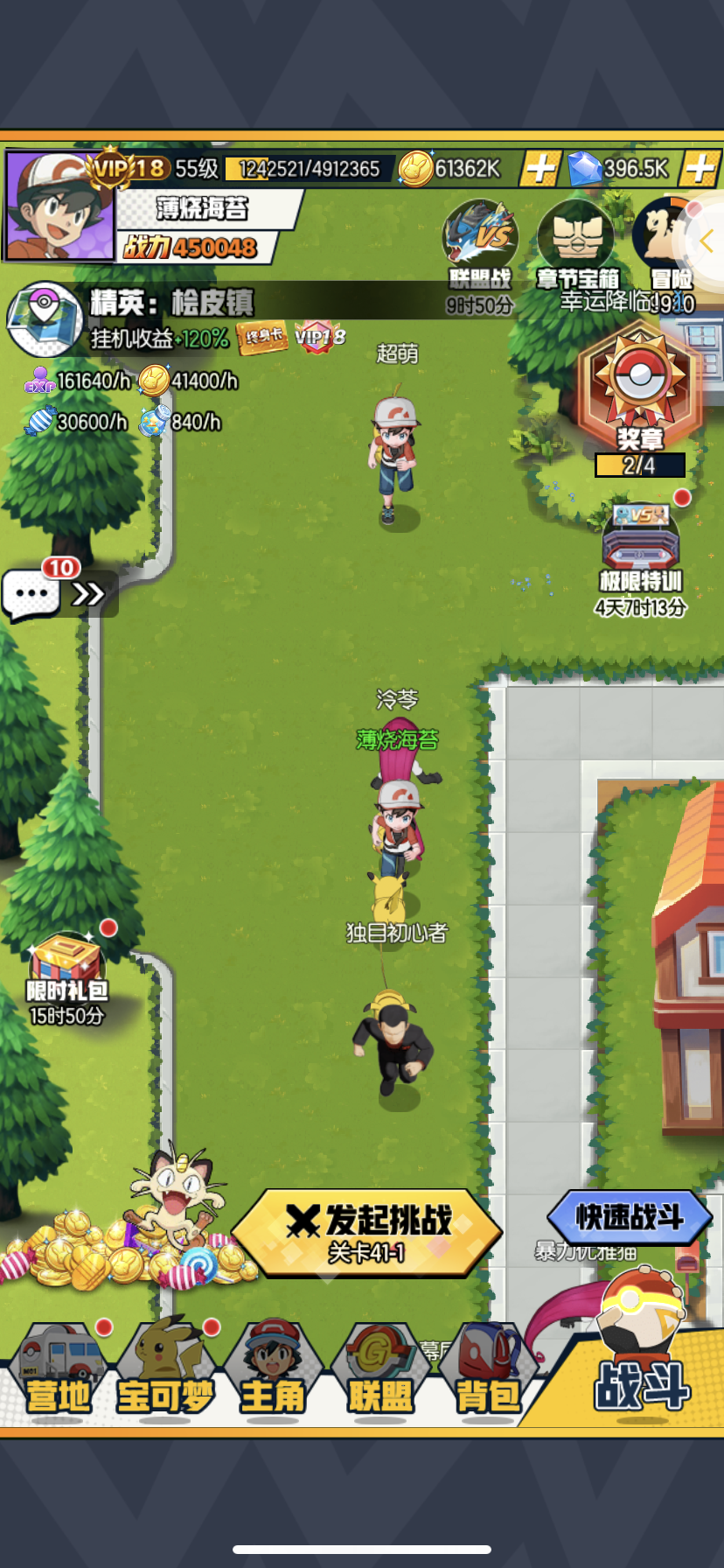 梦幻宠物联盟 Gm无限充抽 便宜出了 咪噜游戏