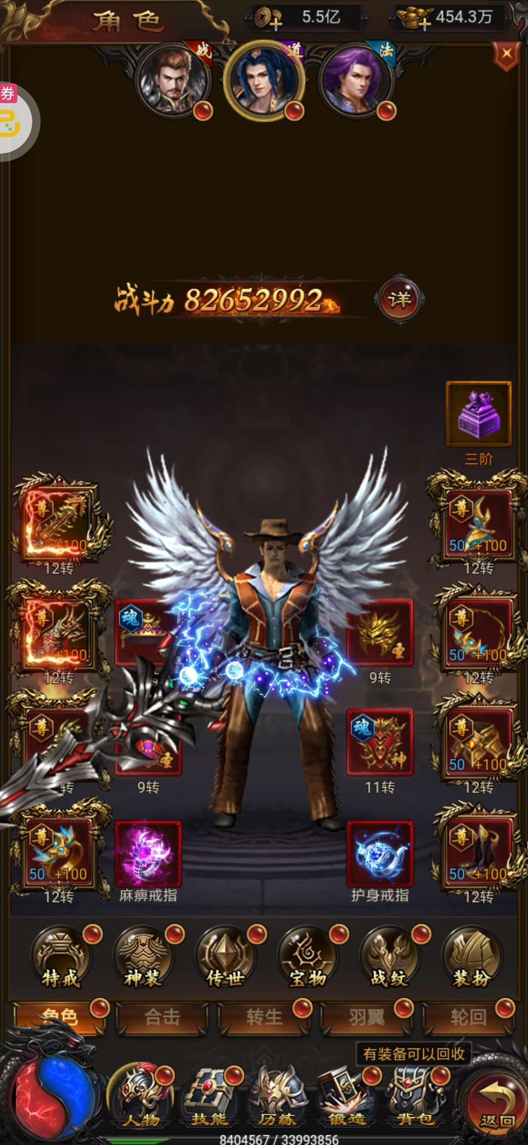 权霸天下-天天送真充_官方福利号限时88元出售中_咪噜游戏