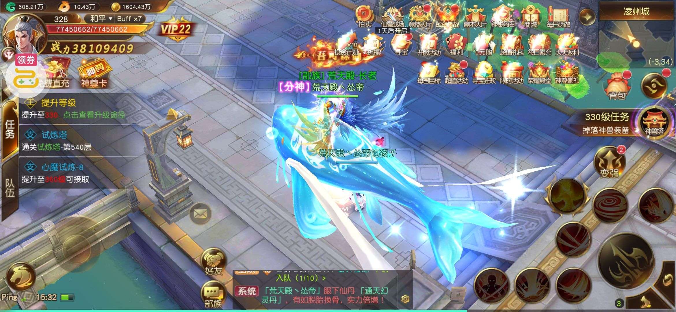 御龙弑天-免费直充版_没时间玩_咪噜游戏