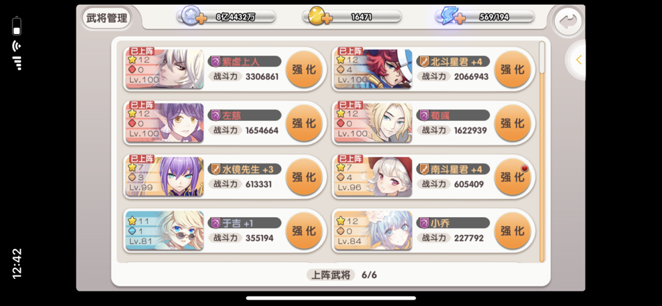 爆衣大作战商城版_gm 6账号 4折出_咪噜游戏