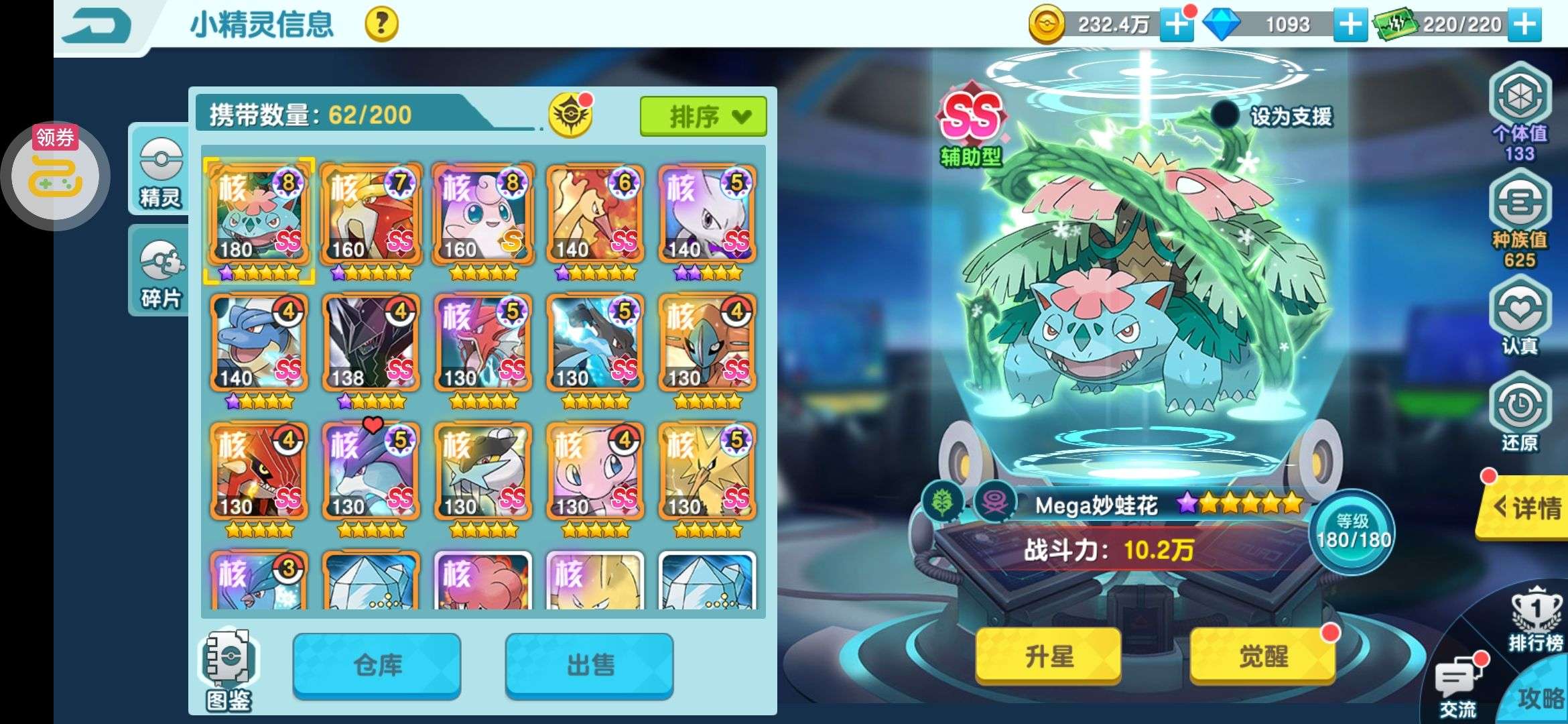 丛林鸟大冒险-宝贝原生_官方福利号限时一折出售中_咪噜游戏