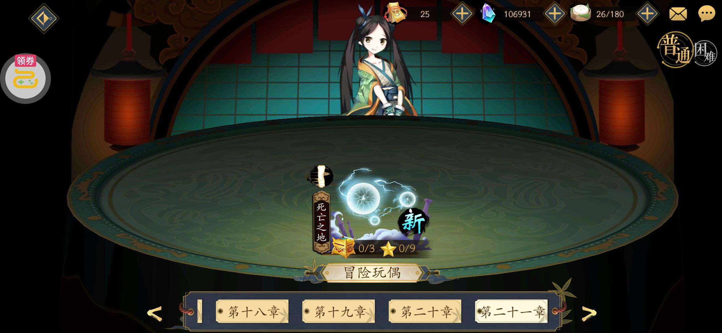 妖神记-送牛年限定_便宜出售_咪噜游戏