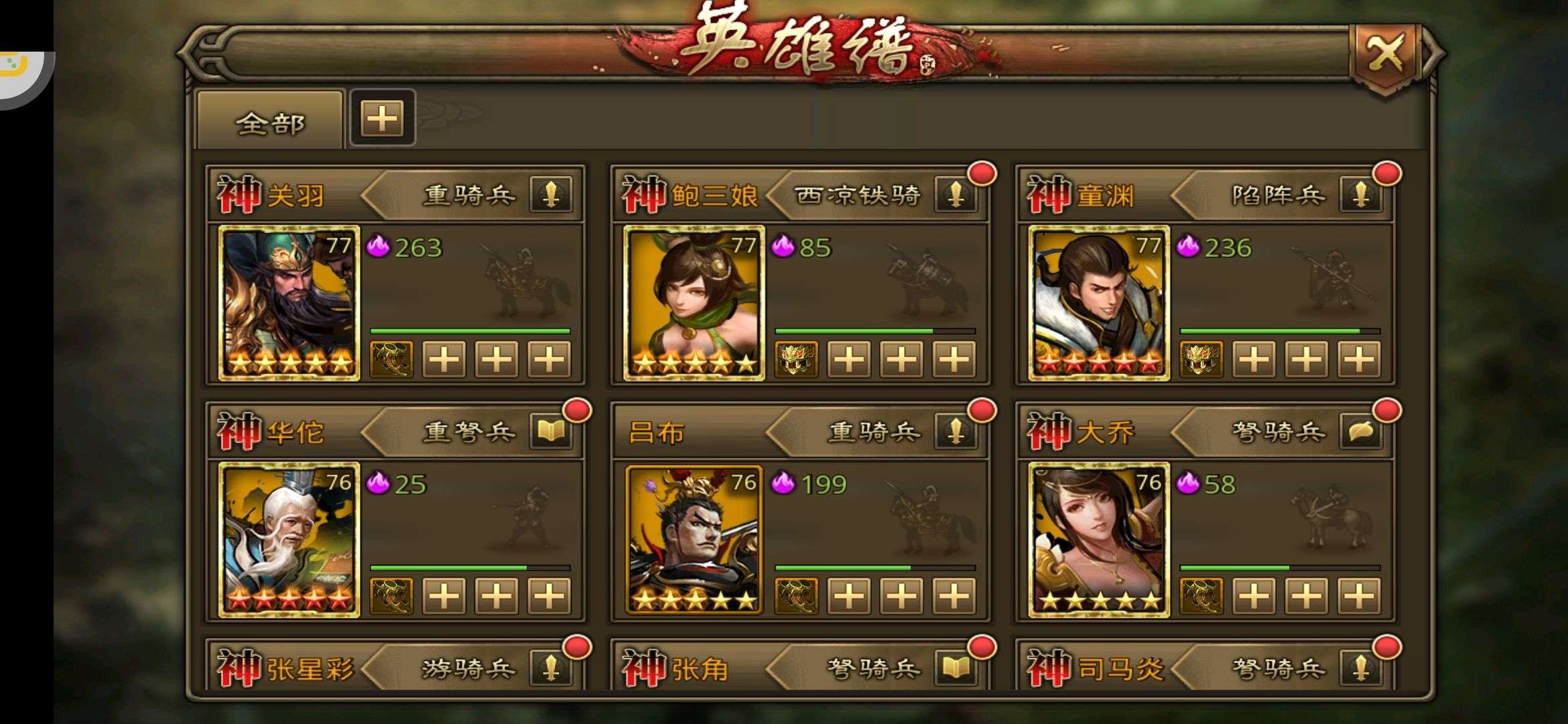 大皇帝-无门槛万抽_官方福利号限时466元出售中_咪噜游戏