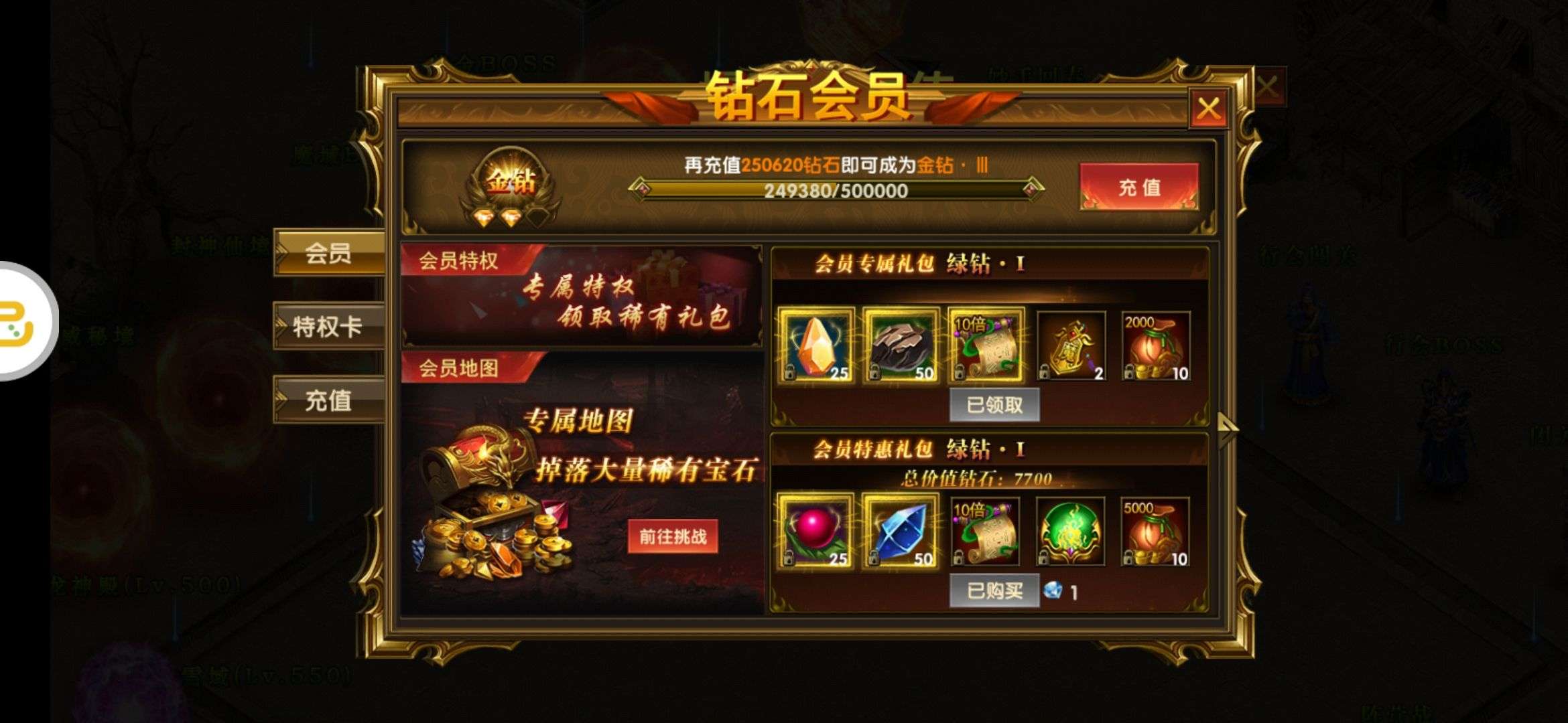 烈火一刀-0氪gm版_官方福利号限时一折出售中_咪噜游戏
