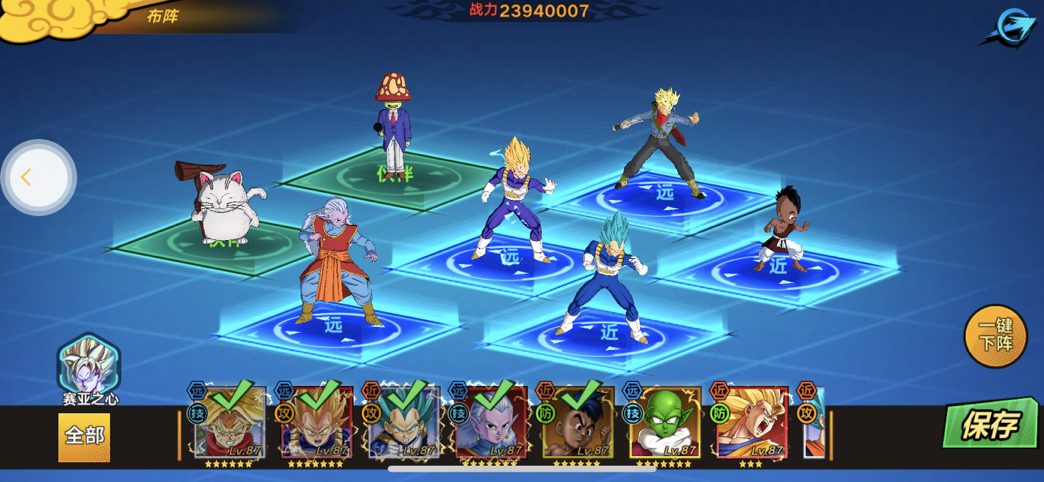 龙珠觉醒-激战宇宙_来个人捡便宜吧_咪噜游戏