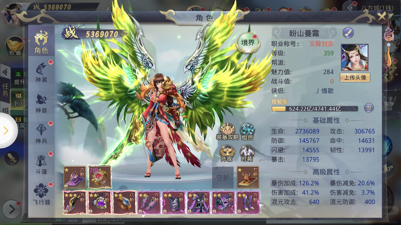 混元劫-送千元充值_官方福利号限时10元出售中_咪噜游戏