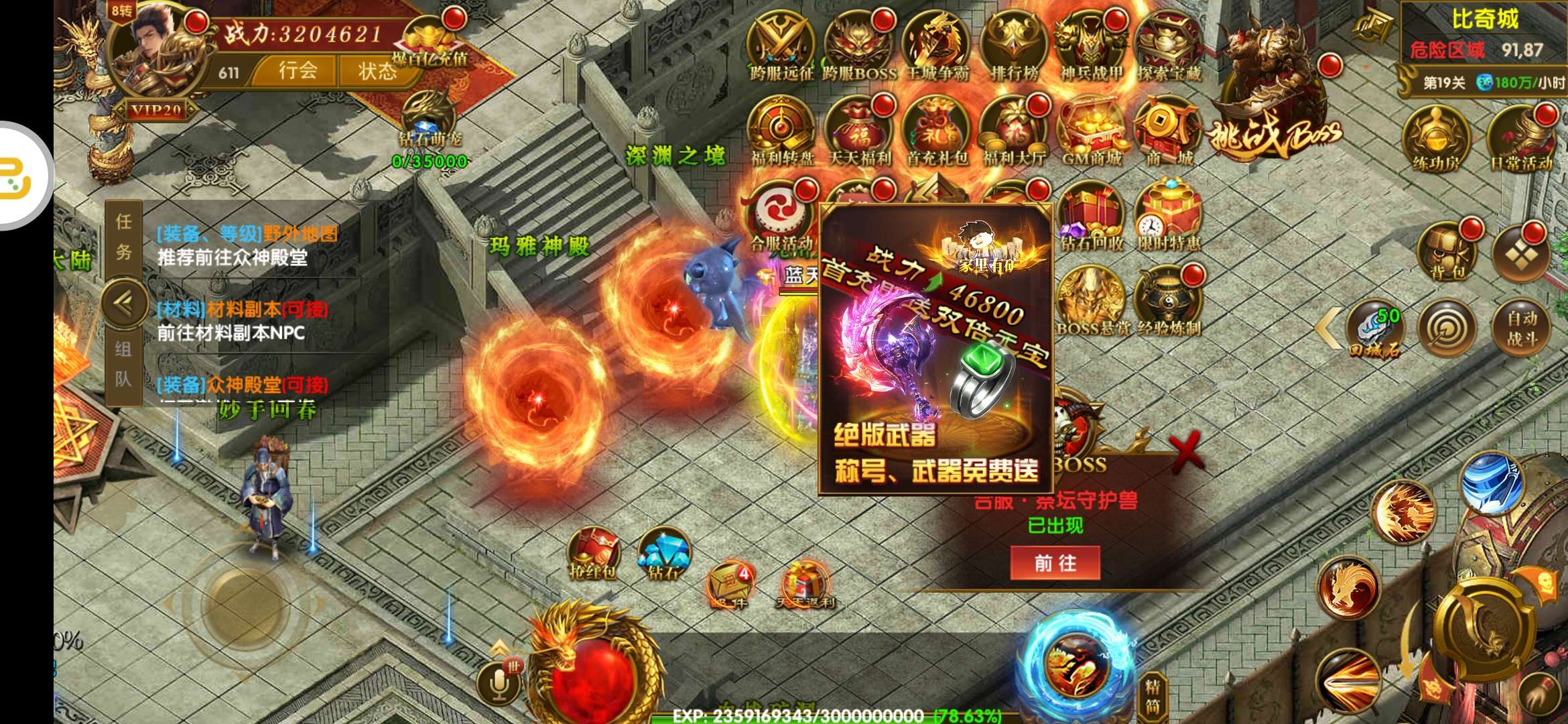 烈火一刀-0氪gm版_官方福利号限时一折出售中_咪噜游戏