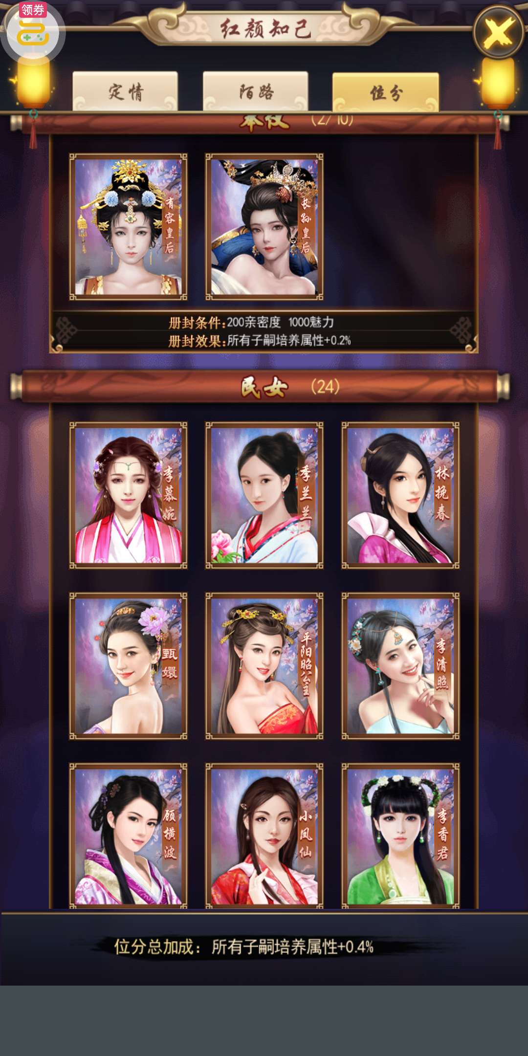 官方福利号限时10元出售中_咪噜游戏