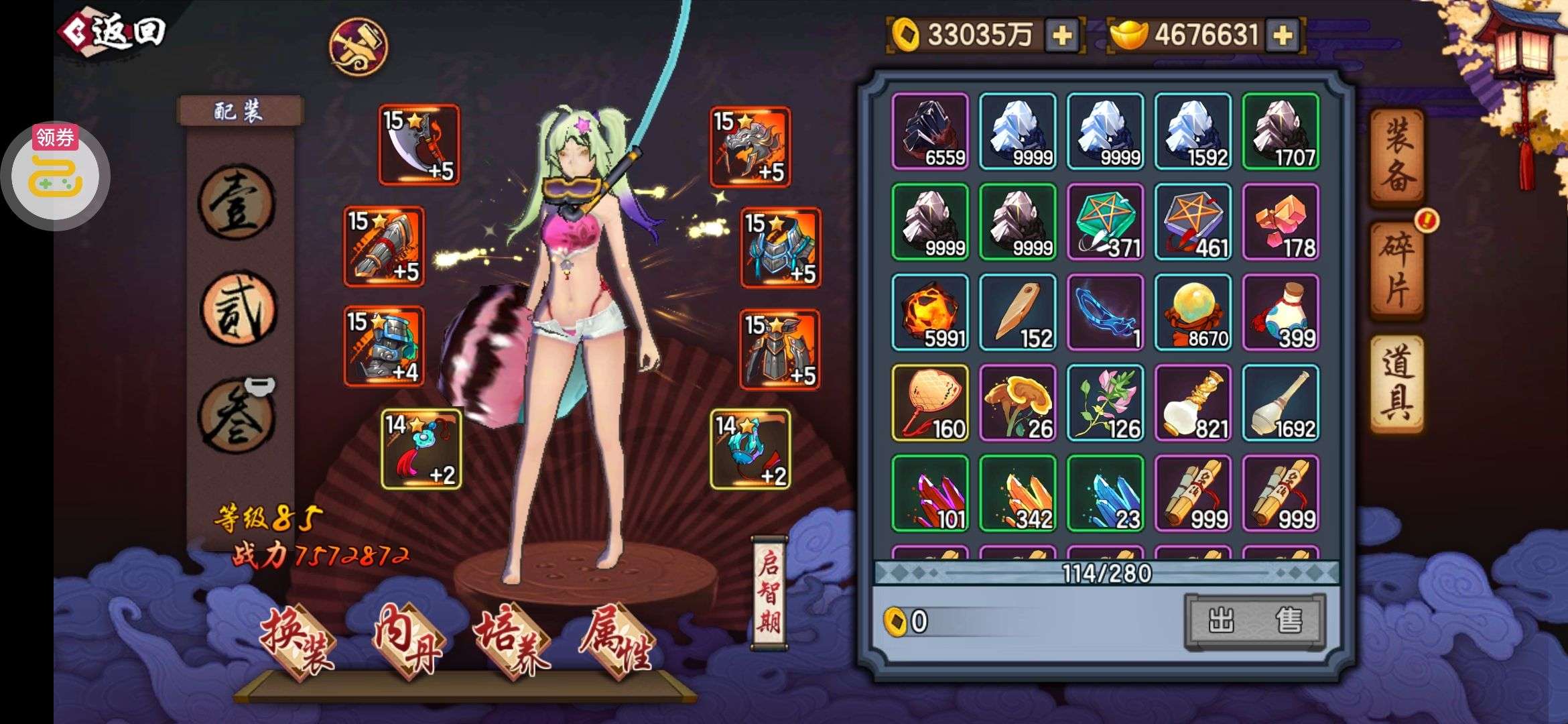 仙剑奇侠传幻璃镜-无限送真充_官方福利号限时110元出售中_咪噜游戏