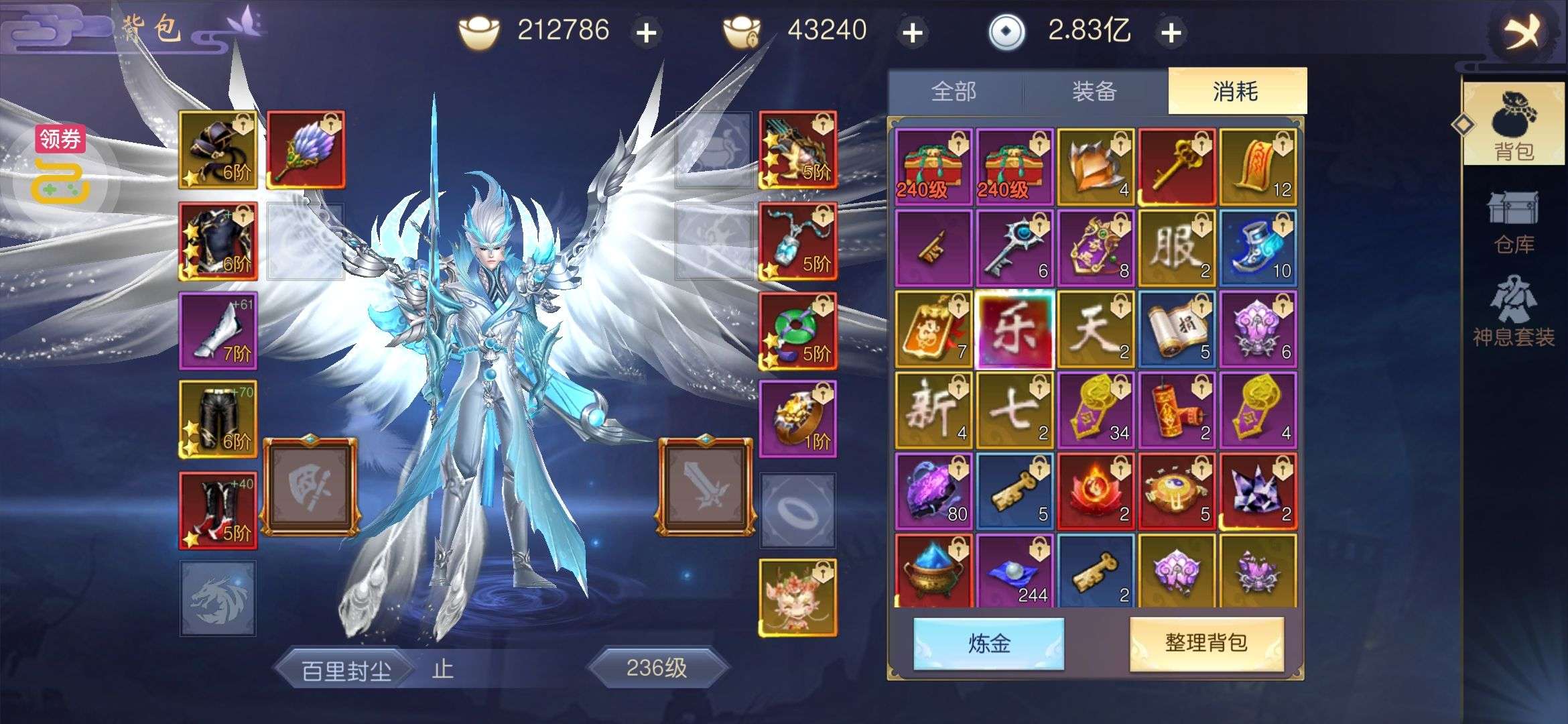 吞星-地藏养龙寺_官方福利号限时一折出售中_咪噜游戏