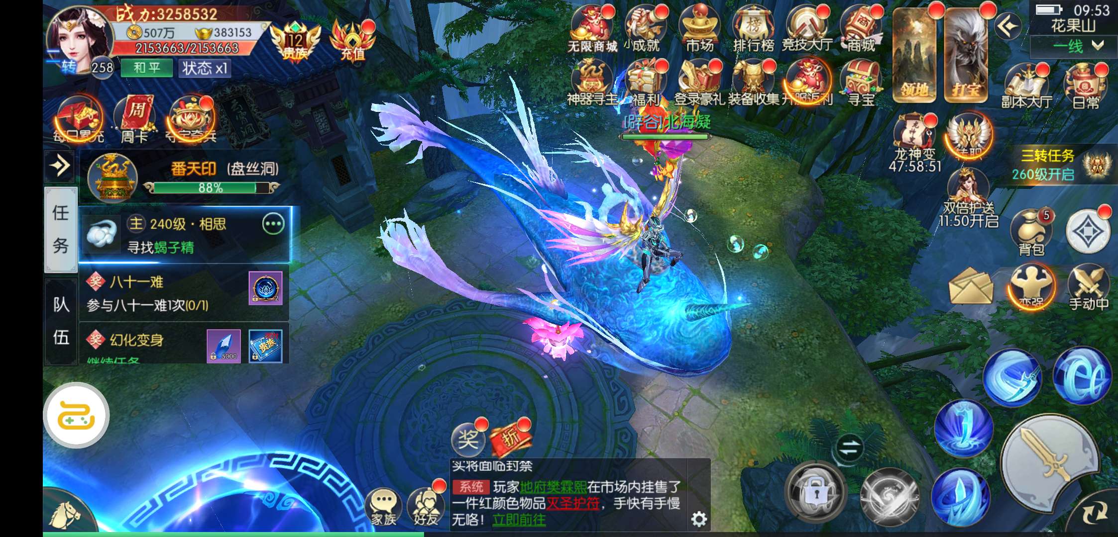 齐天记-无限资源版_官方福利号限时0.98折出售中_咪噜游戏